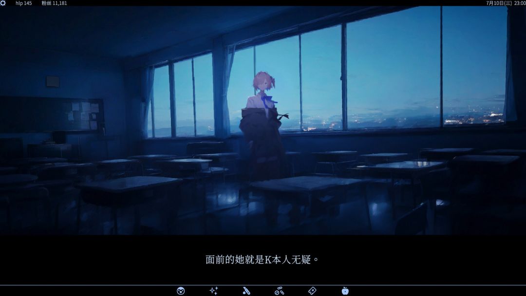 爱、互联网、杀人魔法游戏截图