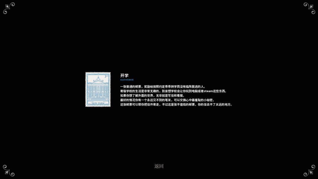 茧之锤：继承者游戏截图