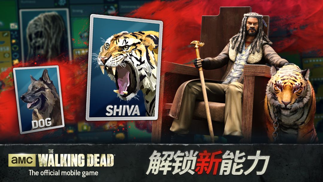 行尸走肉：无人之地游戏截图