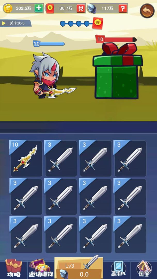 忍者逃亡游戏截图