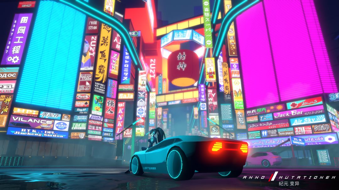 纪元:变异游戏截图