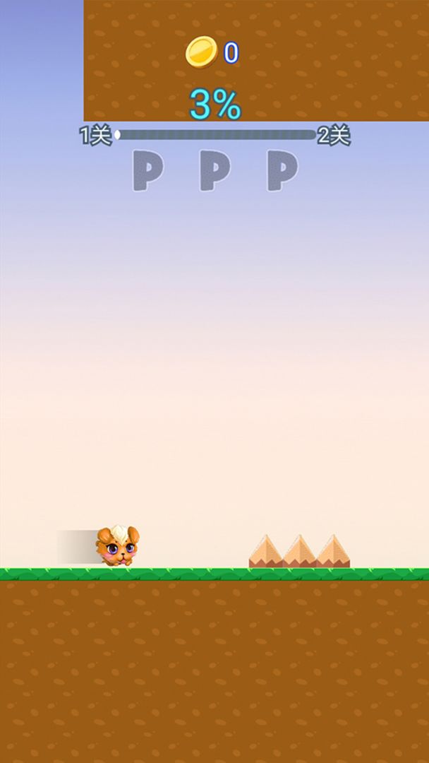 跑酷阿萌游戏截图