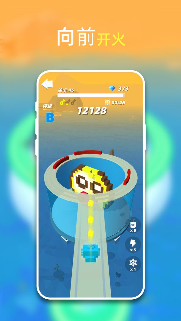 方块拼拼乐游戏截图