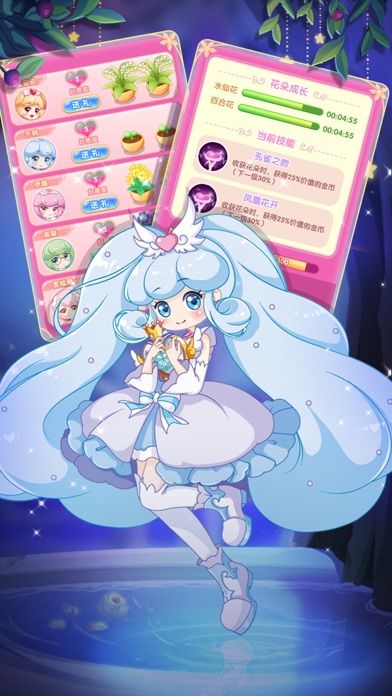 小花仙守护天使——公主少女养成换装游戏游戏截图