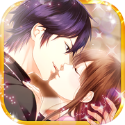 愛しのショコラティエ　女性向け恋愛ゲーム無料！人気乙ゲー