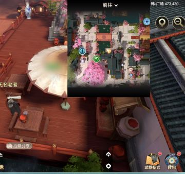 如何开启隐藏异闻任务——成蛟/子季篇