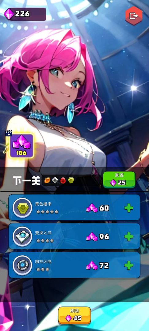 消消骑士游戏截图