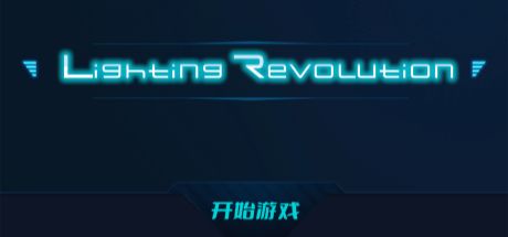 LightingRevolution 封面