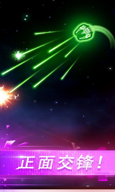 翻滚飞机大战游戏截图