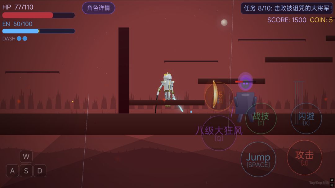 王国骑士：暗黑征途游戏截图
