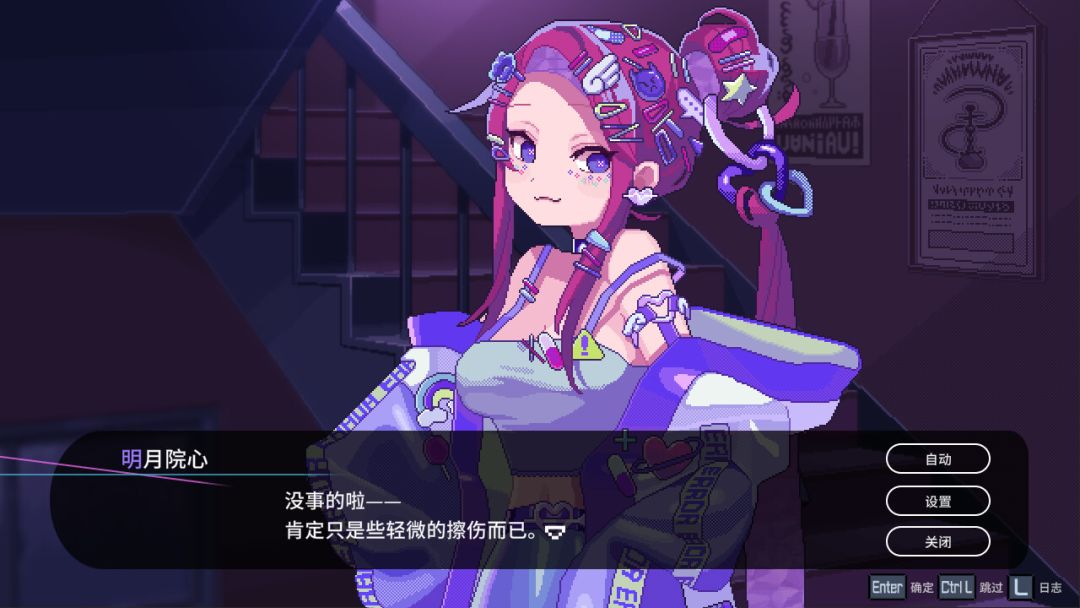 水烟水雾游戏截图