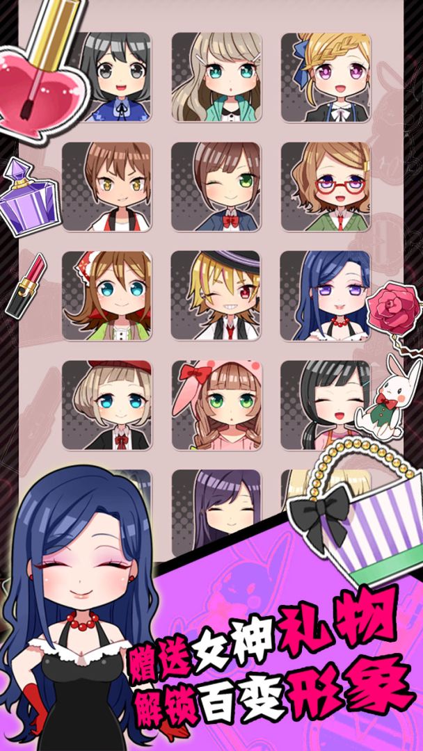 怎么样才能不当社畜:妻子的故事游戏截图