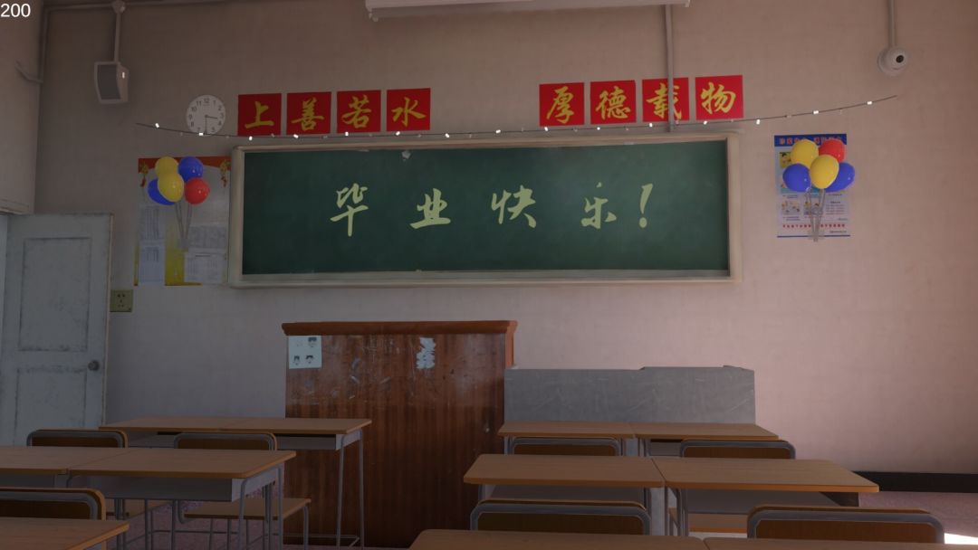 第八中学游戏截图