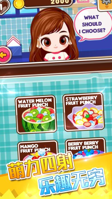 公主游戏大全-女生爱玩的模拟养成经营小游戏游戏截图