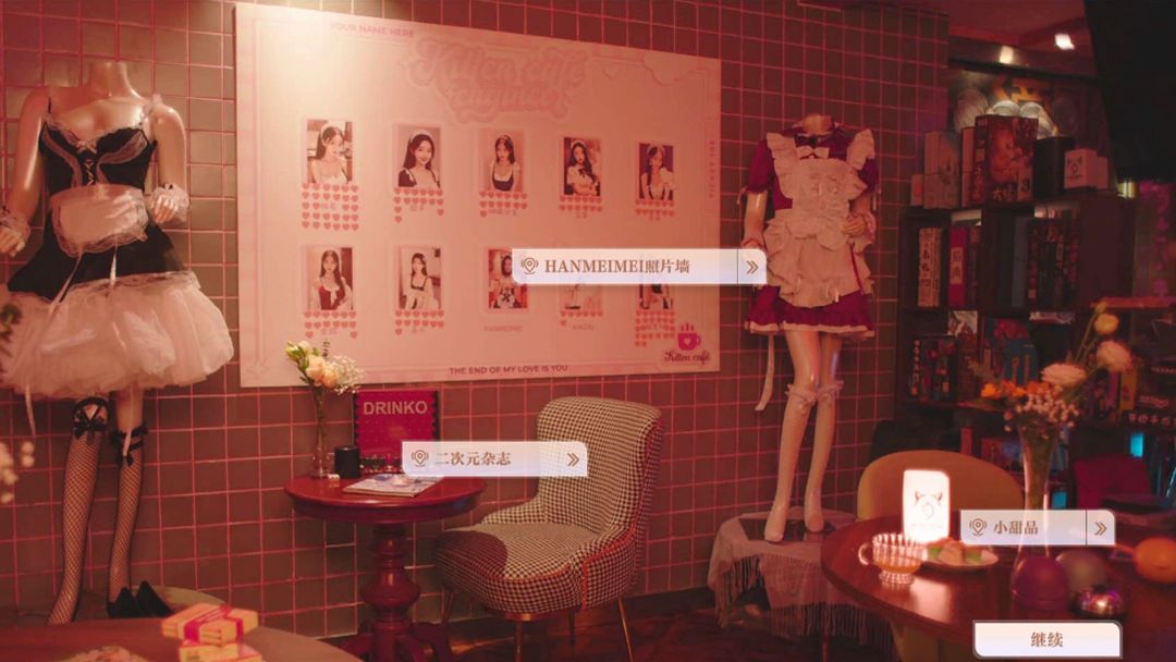 美女，请别影响我学习游戏截图