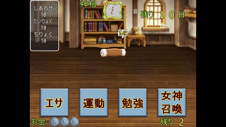 ワケあってちくわを育てるコトになりました游戏截图