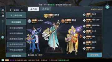 《雪鹰领主》手游“圣诞宝贝”大赛亚军“雨雨雨”专访