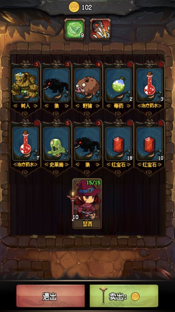 随机地牢游戏截图