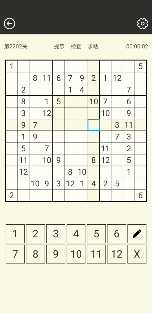 数独游戏游戏截图