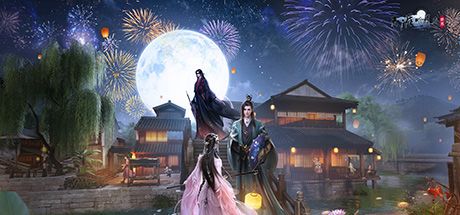 天涯明月刀·世界 封面