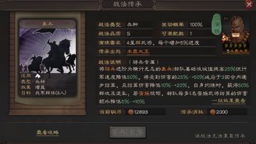 【兵种攻略】摧城拔寨，横行无忌——“坦克兵种”象兵分析