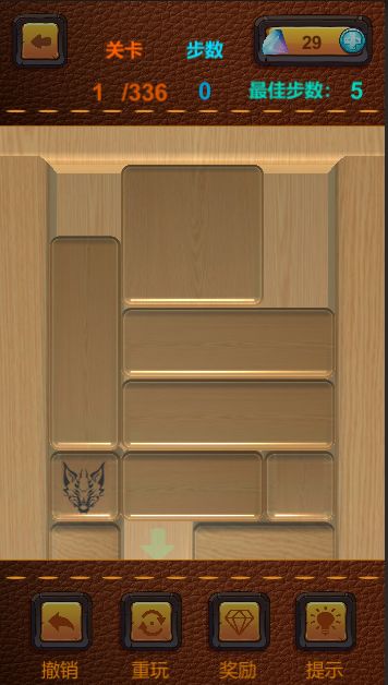 华容大师游戏截图