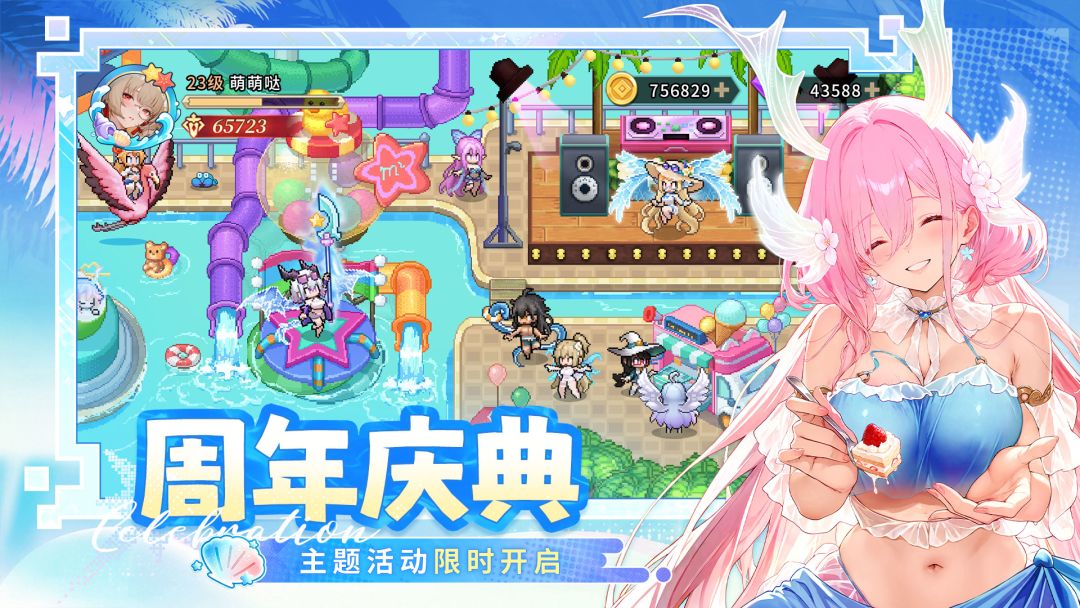 浮空秘境游戏截图
