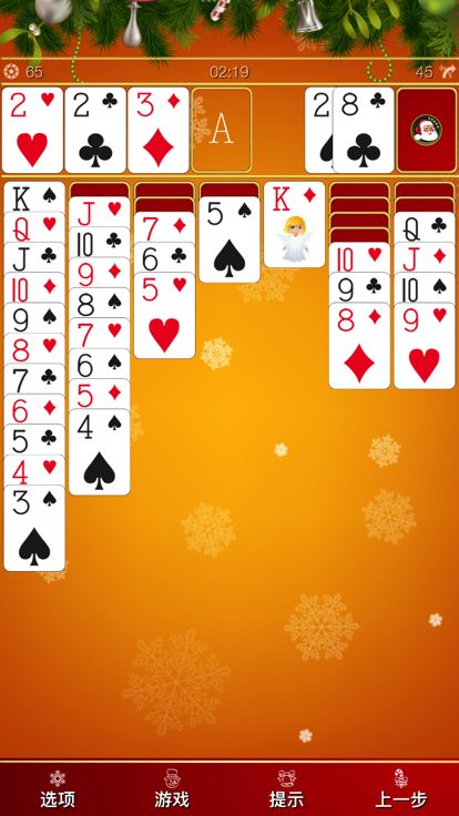 圣诞节纸牌游戏截图