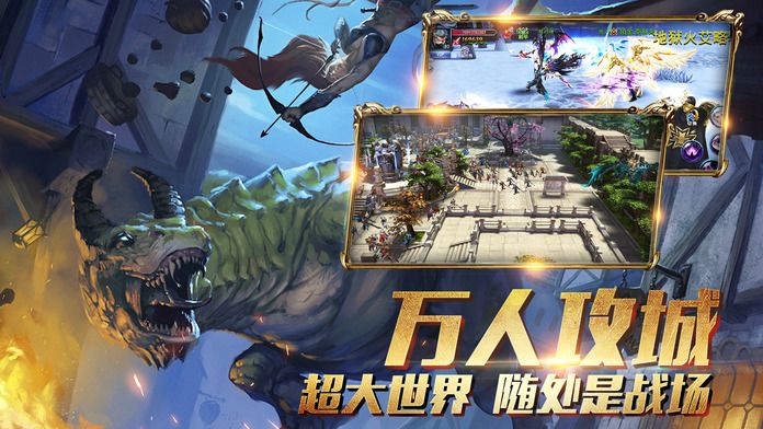 暗黑战歌-史诗级魔幻大作游戏截图