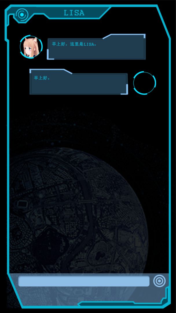 戳木娘游戏截图