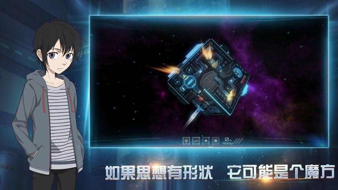 布林机游戏截图