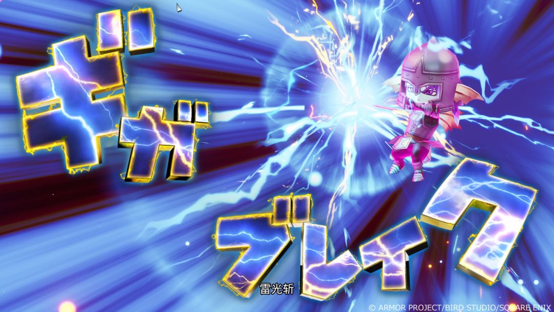 勇者斗恶龙X　觉醒的五种族　OFFLINE游戏截图