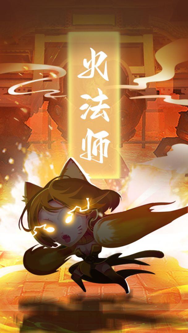 兽人永不为奴游戏截图