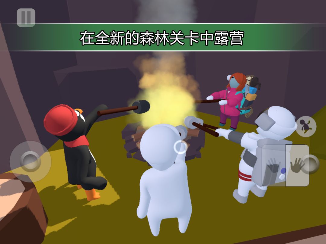 Human:Fall Flat游戏截图