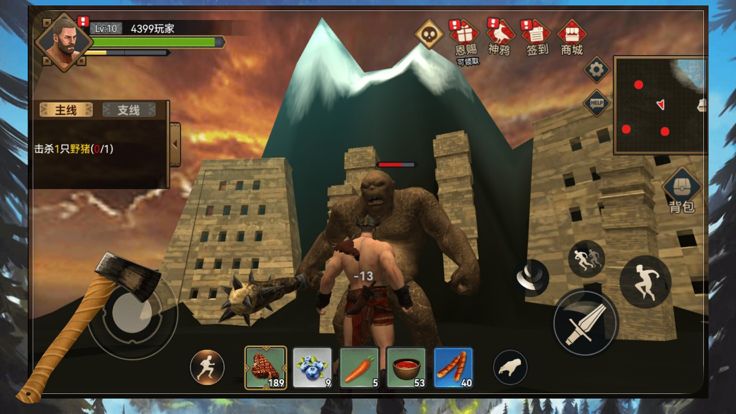 英靈神跡荒島求生存野外生存冒險探索遊戲游戏截图