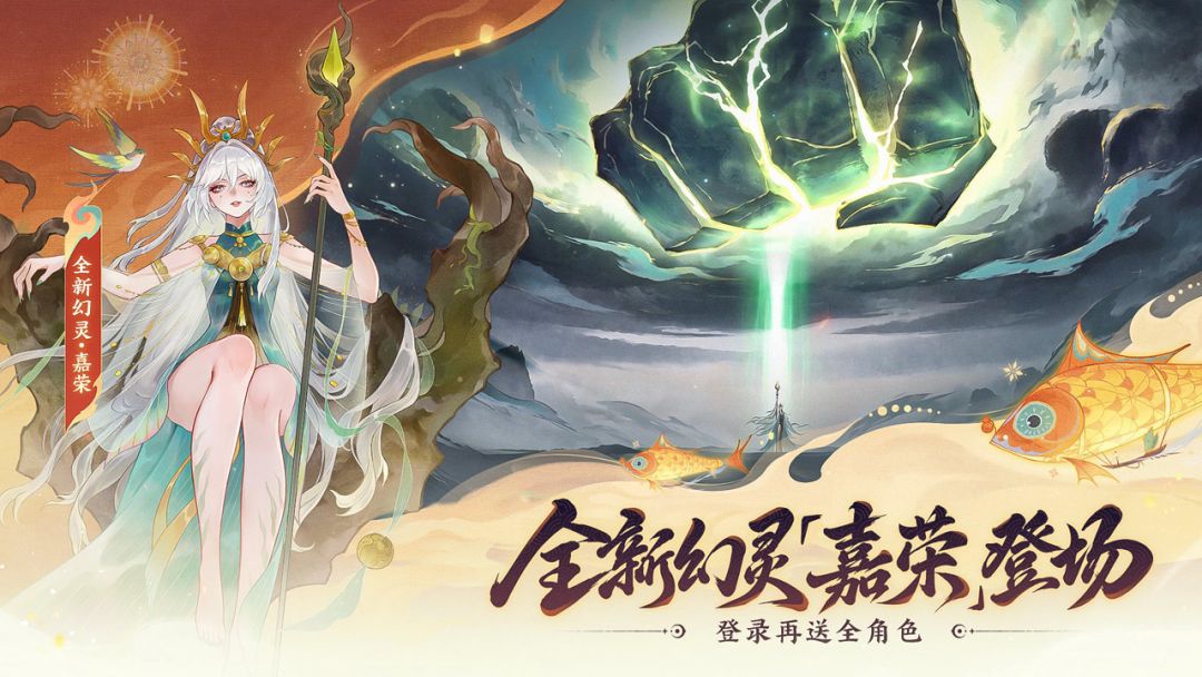 指间山海游戏截图
