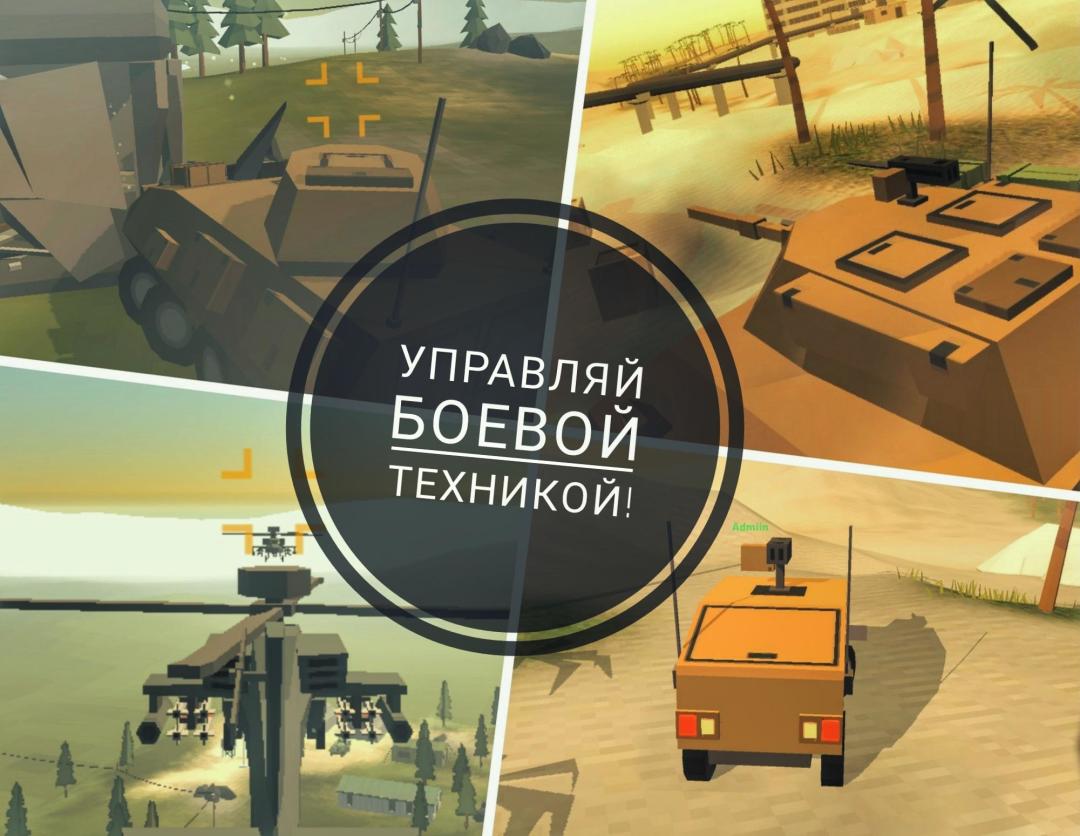 Crazy War游戏截图