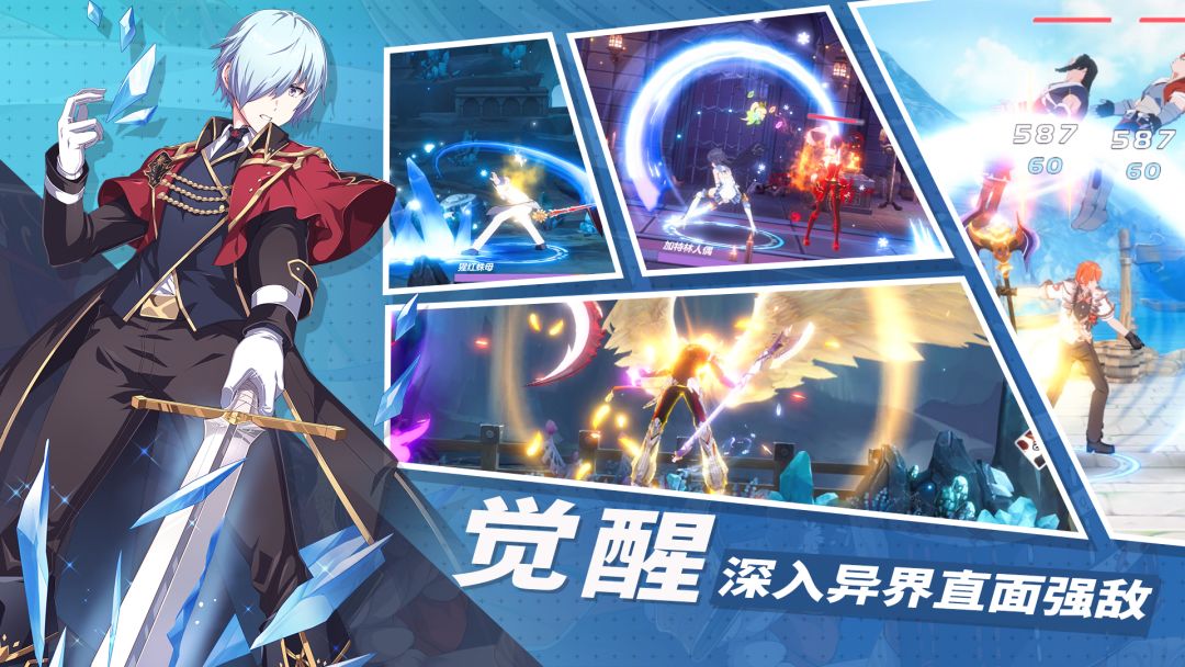 空之挽歌游戏截图