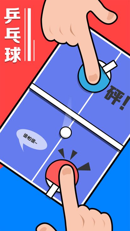 暴力解压游戏截图