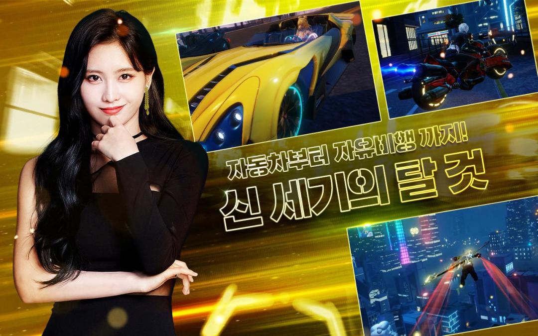 龙族幻想游戏截图