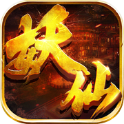 盛唐妖仙—经典回合制MMORPG手游icon