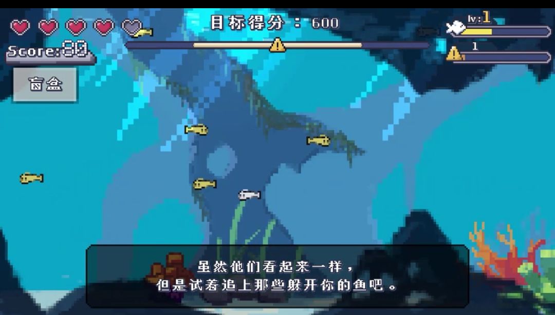 FishFeast游戏截图