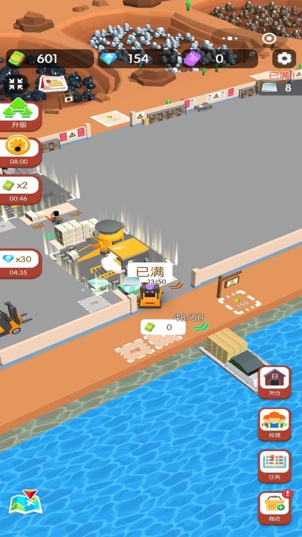 超级建造师游戏截图