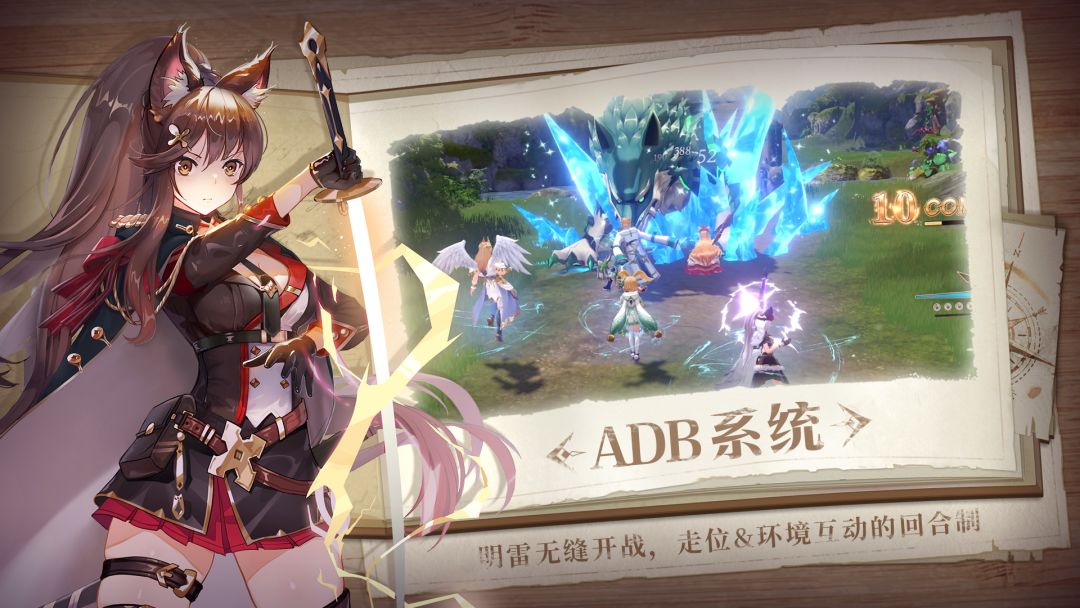 塞维尔的笔记游戏截图