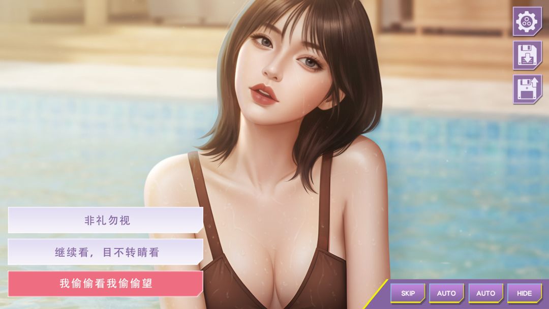 心动现场：恋爱实境秀游戏截图