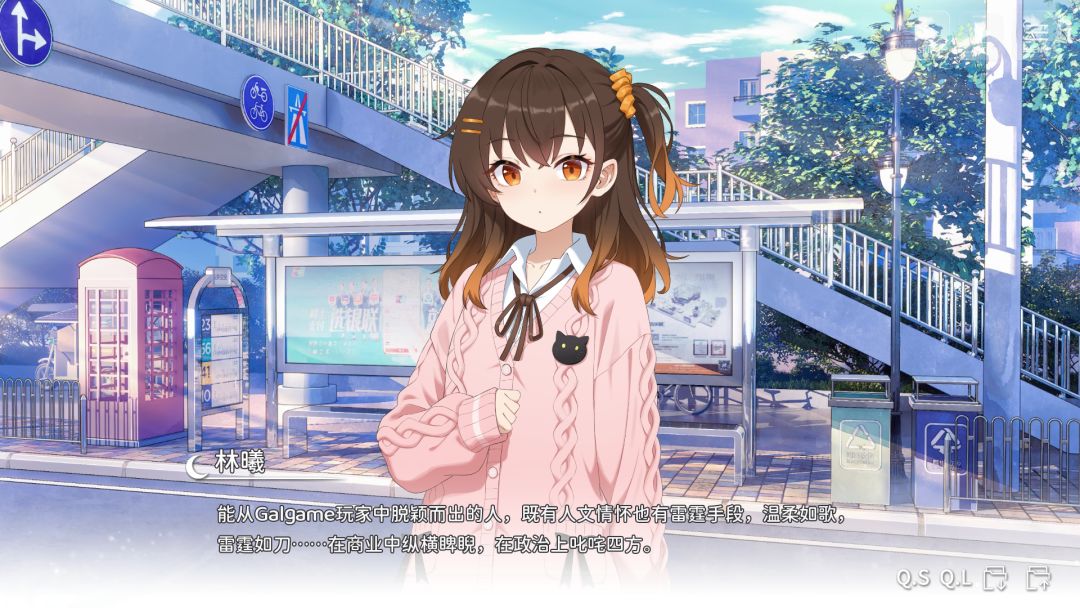 想成为Galgame领域大神！！！游戏截图