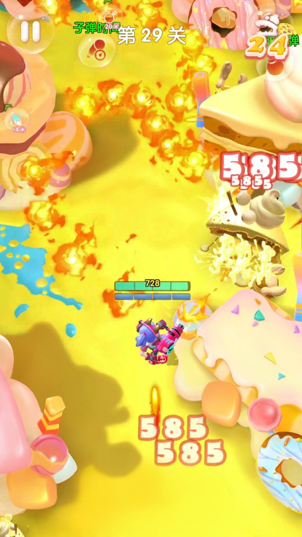 卡路里少女游戏截图