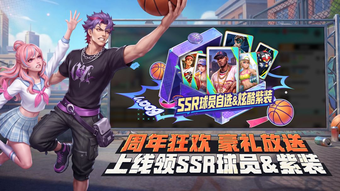 街球艺术游戏截图