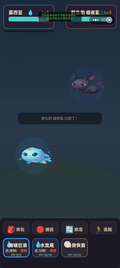 秘境猎人游戏截图