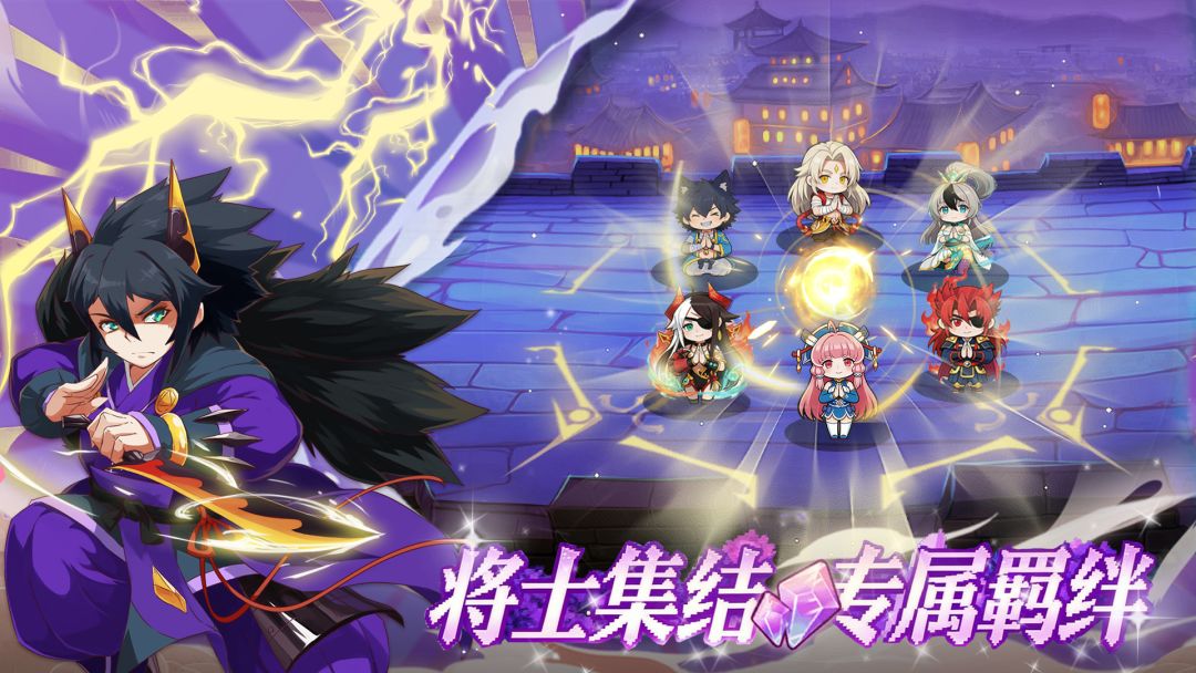 欢乐冲锋游戏截图